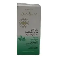 Beesline Green Forest Whitening Roll-On Fragranced Deo 50ml