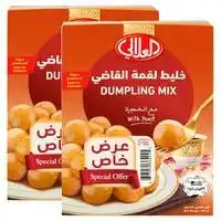 Al Alali Dumpling Mix 459g x2