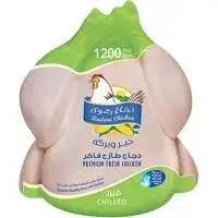 دجاج رضوى دجاج طازج مبرد فاخر 1200 جرام