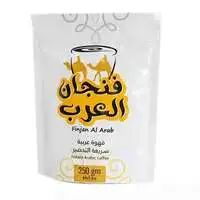 فنجان العرب - قهوة عربية سريعة التحضير 250 جرام