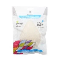 Mad Cosmetics Konjac Face Cleansing Sponge Pure White