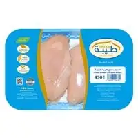 Tayba Fresh Chicken Fillet 450g