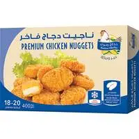Radwa Chicken Nuggets 400g