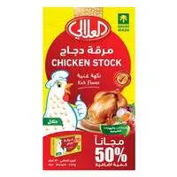 العلالي مرقة دجاج 18 جرام × 24+50%