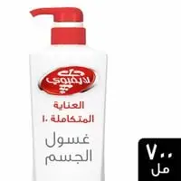 Lifebuoy Antibacterial Body Wash Total 10 100% Stronger Germ Protection, 700ml