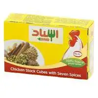 Esnad, Chicken Stock Cubes With 7 Spices 20g