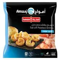 Sunbulah Jumbo Shrimp Tail On 400g