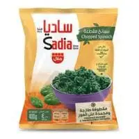 Sadia Chopped Spinach 400g