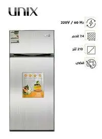 Unix Two Doors Refrigerator And Freezer 7.4 Feet, 210L, Silver, OMRF212 (Installation Not Included)
