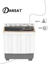 Top Loading Twin Tub Washing Machine 11 kg DAN11TW White  (Installation Not Included)
