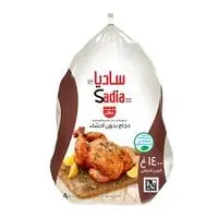 Sadia Whole Chicken Griller 1.4kg