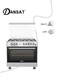 5-Burner Italian Gas Stove With Grill DAN90GOS Silver (Installation Not Included)