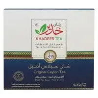 Khadeer First Grade Mountain Tea x100 Sacks