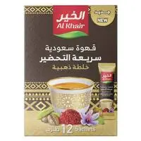 Alkhair Golden Blend Instant Saudi Coffee 5g x12