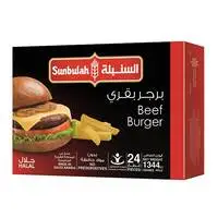 Sunbulah Beef Burger 1344 G ×24