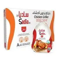 Sadia Frozen Chicken 1.2kg× 10