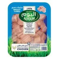 Alyoum Breast Fillet Cubes 400g