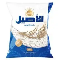 Aseel Multi Purpose Flour 1kg