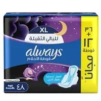Always Cool & Dry Maxi Thick Night sanitary pads 48 Pads