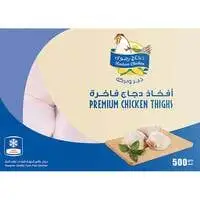 Radwa Chicken Premium Frozen Chicken Thigh 500g