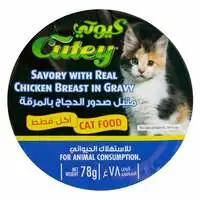 Cutey Chicken Breast Cat Food 78g