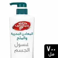 Lifebuoy Antibacterial Body Wash Sea Mineral 100% Stronger Germ Protection, 700ml