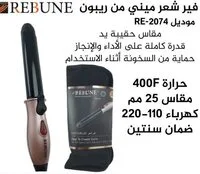 Rebune Re-2074 Electric Hair Curler Wand, Black/Pink