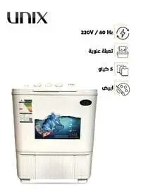 Unix Twin Tub Washing Machine, Top Load, 5 Kg, White, OMR, 50, Installation Not Included