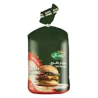 Royal Beef Burger- Jumbo 1Kg (10 pcs)