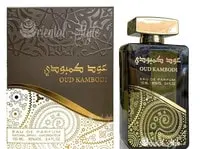 Arabian Oud Oud Cambodian Eau De Parfum 100ml