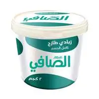 Alsafi Fresh Yogurt Full Fat 2kg