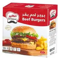 Al Kabeer 24 Beef Burger Patties 1200g