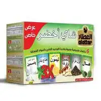 Alattar 6 Items Green Tea Bag 24 Bags