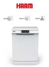 Haam Dishwasher, 8 Programs, 14 Place Settings, White, HM14PWDW1 (Installation Not Included)