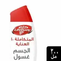 Lifebuoy 100% Stronger Germ Protection Bodywash Total 10 White 300ml