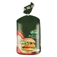 Royal Chicken Burger- Jumbo Unbreaded 1Kg (10 pcs)