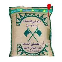 شالان البنجابي العنبر باس الأرز 10 كجم