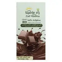 Zad Madina Bio Organic Dark Chocolate Bar 100g