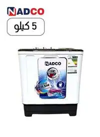 Nadco Twin Tub Washing Machine, 5 Kg, White, NC5TW, (Installation Not Included)