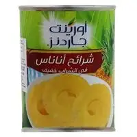 Orient Gardens Sliced Pineapple In Syrup 227g