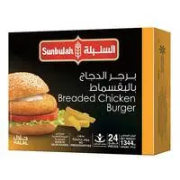 Sunbulah Breaded Chicken Burger 1344g ×24 Pieces