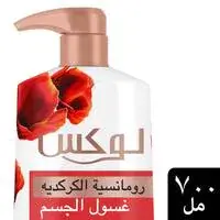 Lux Romantic Hibiscus Body Wash 700ml