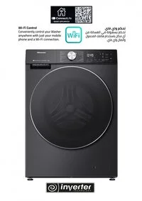 Hisense Front loading washing machine, 220V-230V/60Hz, 12KG ,Inverter, A Class, Premium black -  (installation not included)