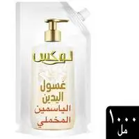 Lux Anti-Bacterial Perfumed Hand Wash Refill Pouch Velvet Jasmine 1L