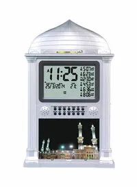 Al Harameen Islamic Clock Silver