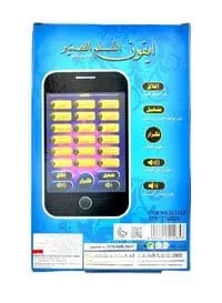 Rally Islamic Quran Learning Phone Early Educational Toy For Kids