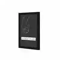 Lowha Holding Each Other Hands Wall Art Wooden Frame Black Color 23X33cm