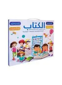 Generic Arabic/English Educational Learning Book