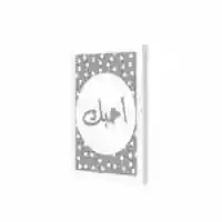 Lowha Love White Grey Wall Art Wooden Frame White Color 23X33cm