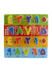 رولي تويز لعبة تعليمية خشبية لتعليم الأرقام العربية للأطفال